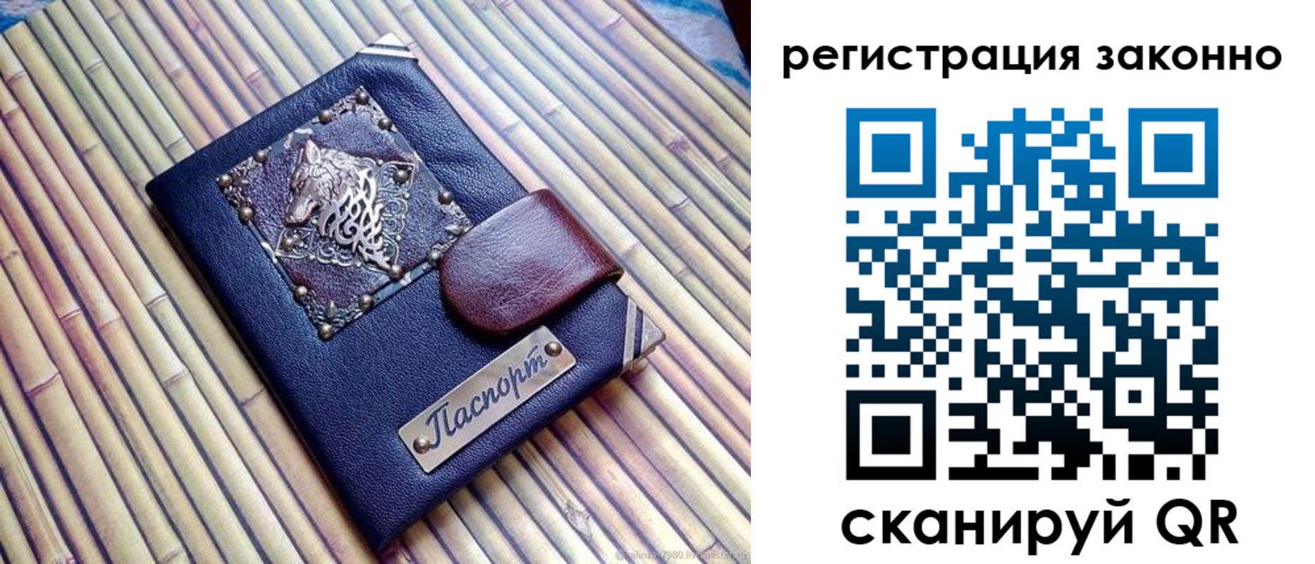 прописка в квартире в Владимирской области