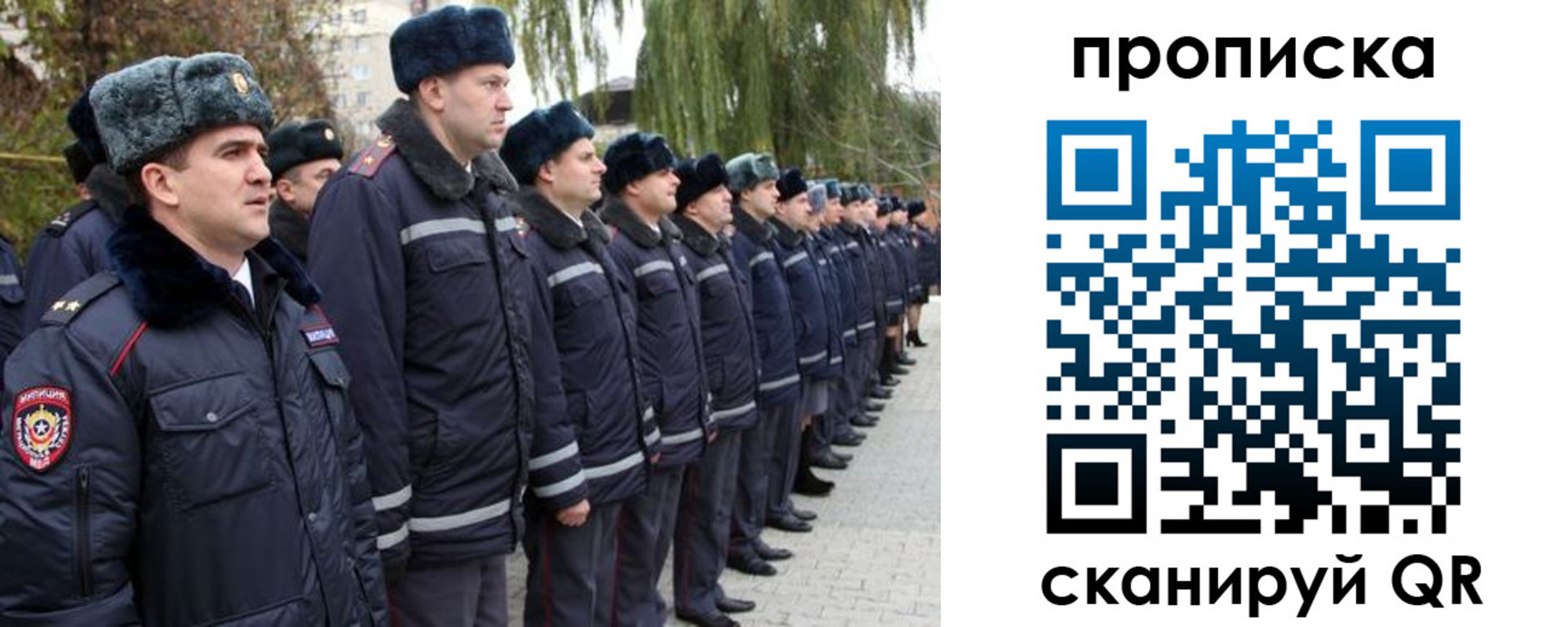 временная регистрация адрес в Владимирской области