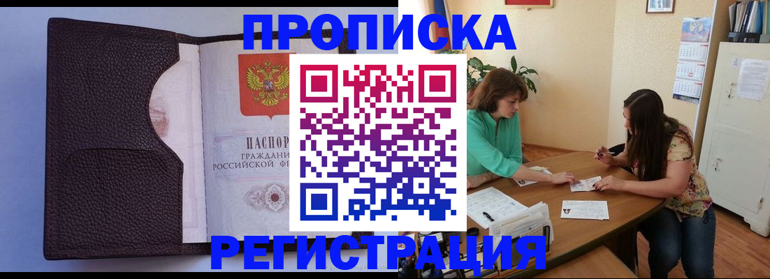 временная регистрация собственник в Владимирской области