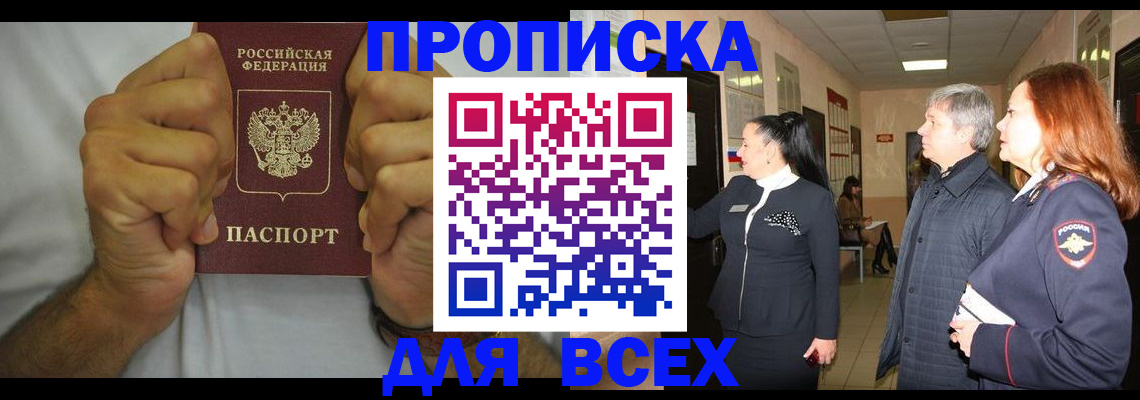 временная регистрация госуслуги в Владимирской области