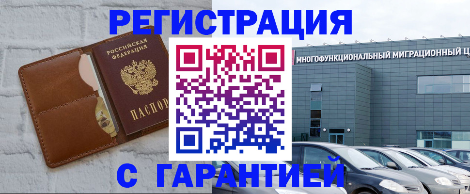 регистрация для дет. сада в Владимирской области