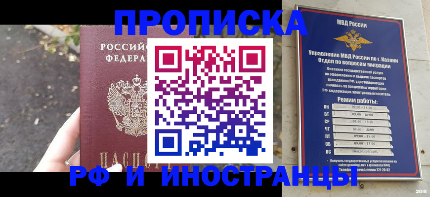 прописка поиск в Владимирской области