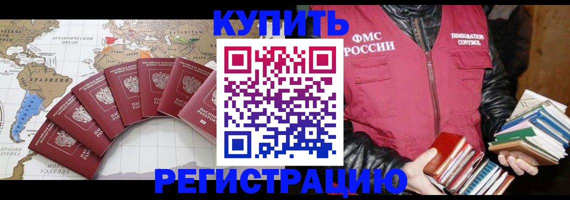 пропишу в квартире в Владимирской области